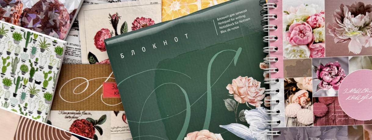 Потребительские товары